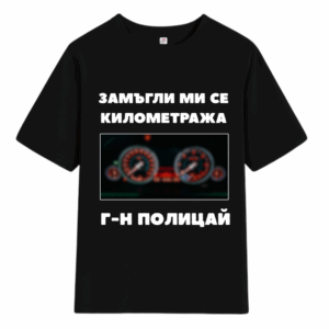 T-shirt Километража - black