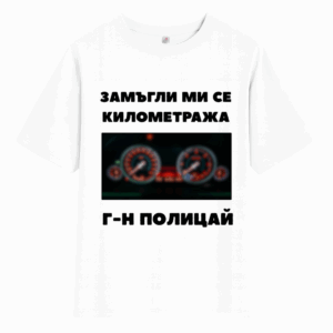 T-shirt Километража - white