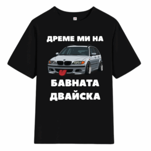 Дреме Ми е46 (комби, сив)