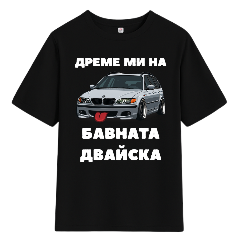 Дреме Ми е46 (комби, сив)