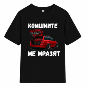 Tshirt Мразят Ме - Black