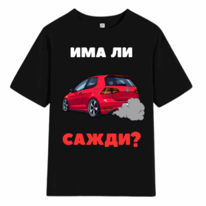 Tshirt Има Ли Сажди - Black