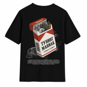 Тениска Турбо Маниак - Черна (гръб)