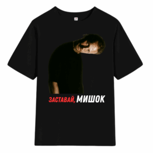 T-shirt Заставай - black