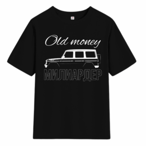 T-shirt - Old Money (Mercedes)