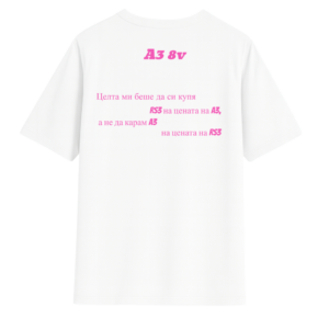 CUSTOM_PERSONALIZED