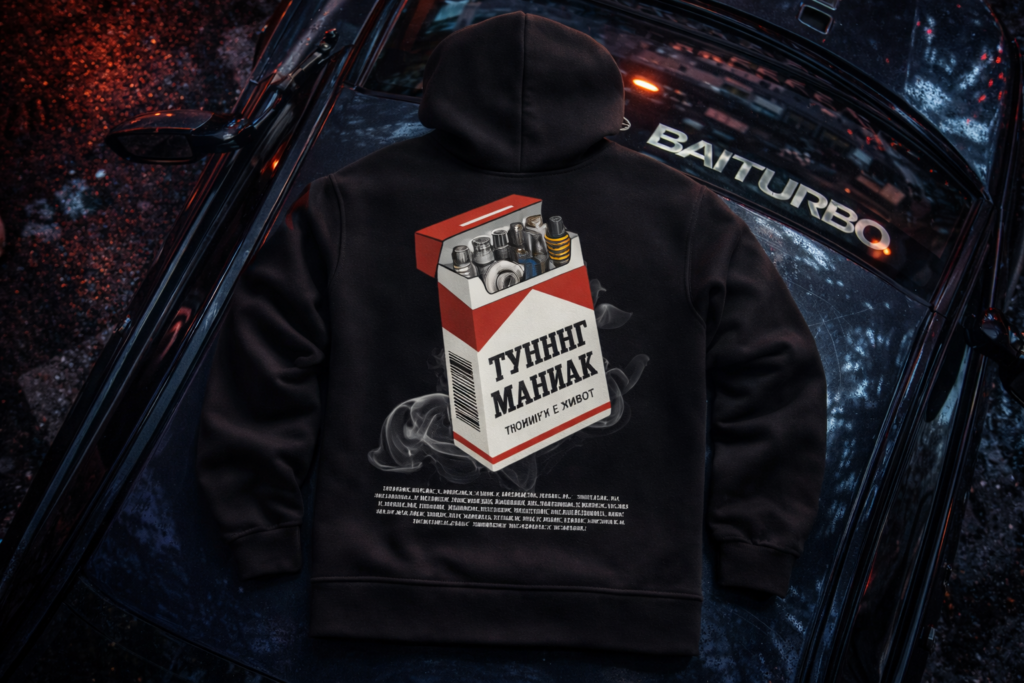 Тениски с авто дизайни