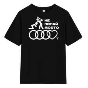 Тениска 