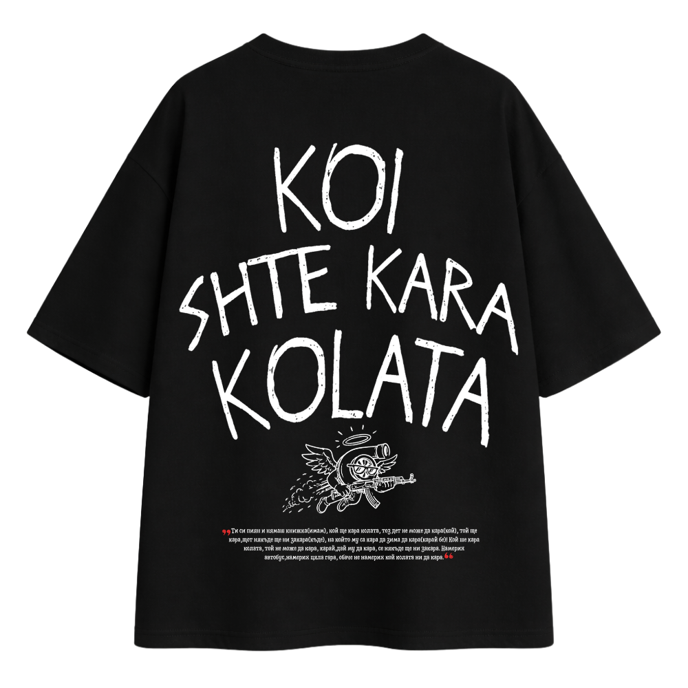 Koi Shte Kara Kolata - Baiturbo