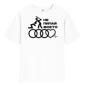 Тениска 