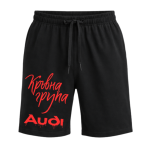 Къси гащи Кръвна група Audi - черни